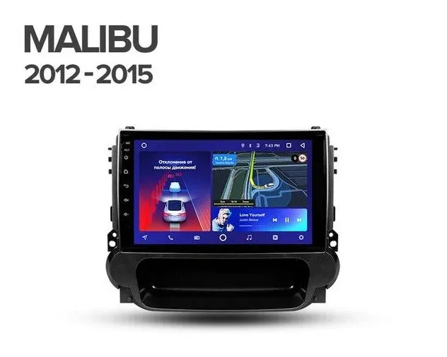 Car Dealz 10.2" Android 10.0 Chevrolet Holden Malibu 8 2012-2015 w CAM In Dash Plus OEM Fascia