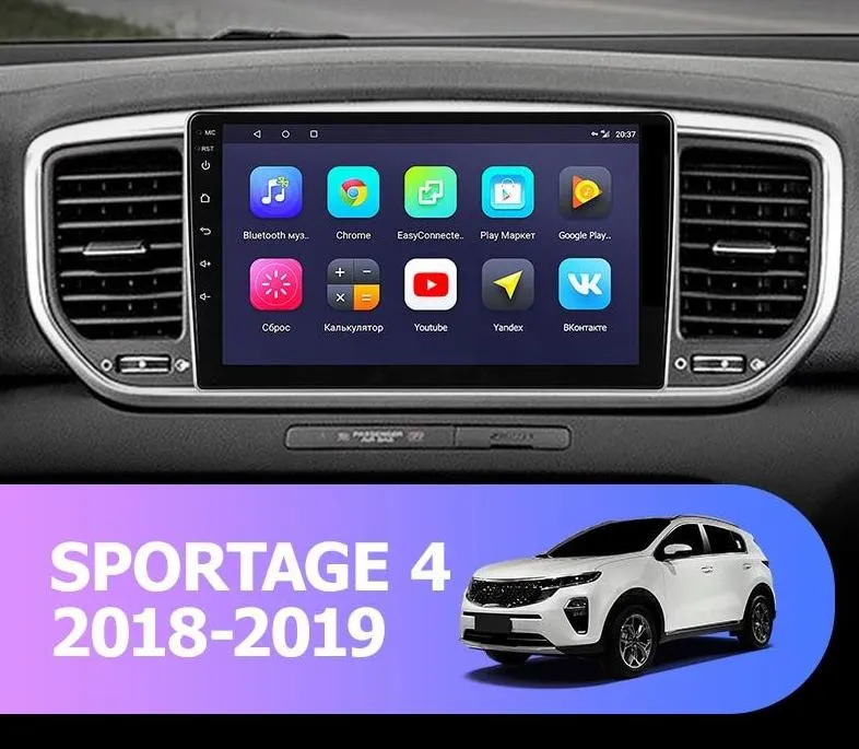 Car Dealz 9" Android 10.0 KIA Sportage 4 QL 2018-2019 In Dash Plus OEM Fascia